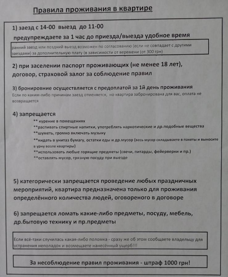 1 комнатная в центре мукачева, улица мира * موكاشيفه